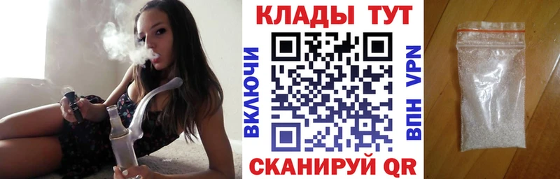 Продажа наркотиков Дубна ГАШ  АМФ  A-PVP  блэк спрут tor  Бошки Шишки  МЕФ  ЭКСТАЗИ 