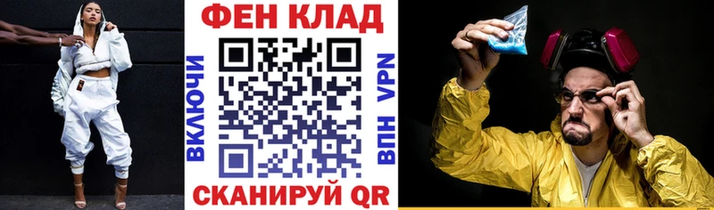 MEGA ссылки  Дубна  Амфетамин Premium 
