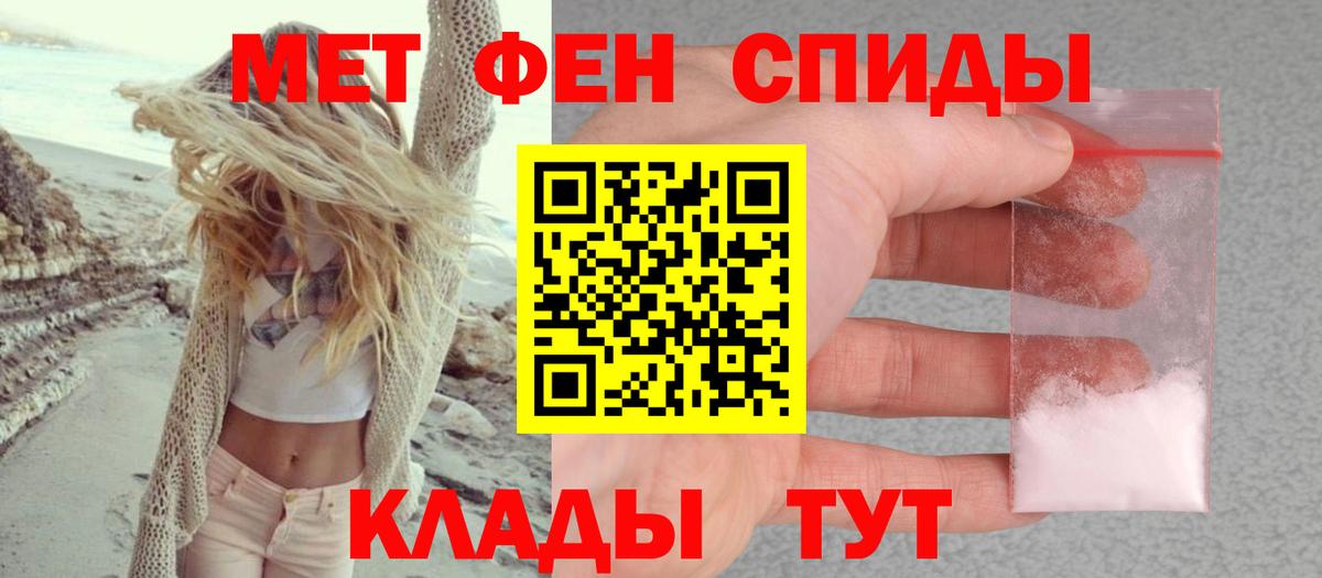 АМФ  Amphetamine Premium  Вход с VPN  Дубна 