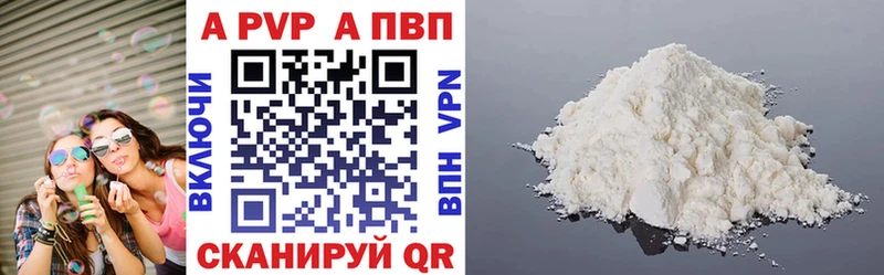 OMG сайт  Дубна  Alfa_PVP крисы CK 