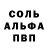 МЕТАДОН кристалл DAKU VAI