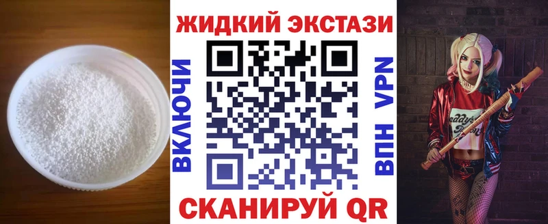 Бутират оксибутират  что такое   Дубна 