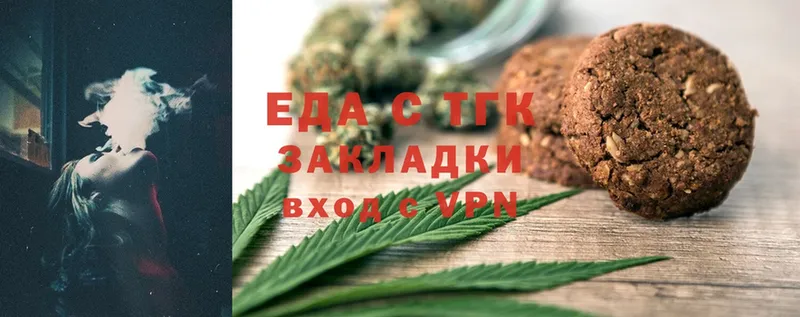 Canna-Cookies марихуана  darknet состав  Дубна 