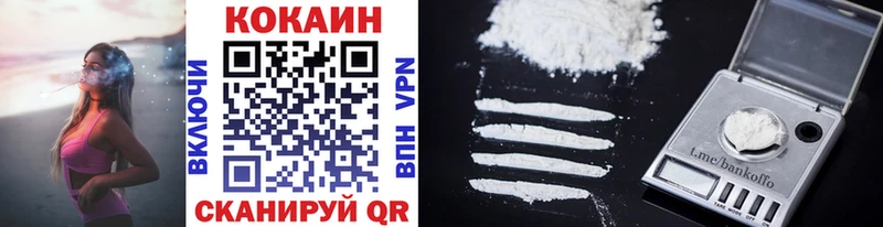 Cocaine 97%  Дубна 