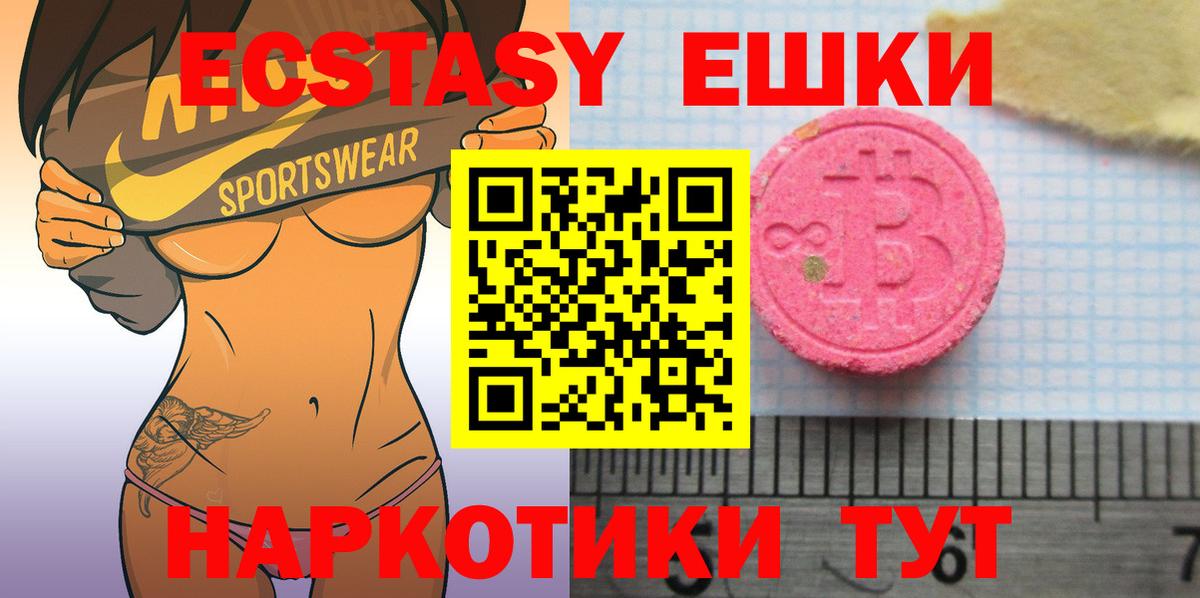 Экстази диски  Ecstasy бентли  Экстази  Дубна 