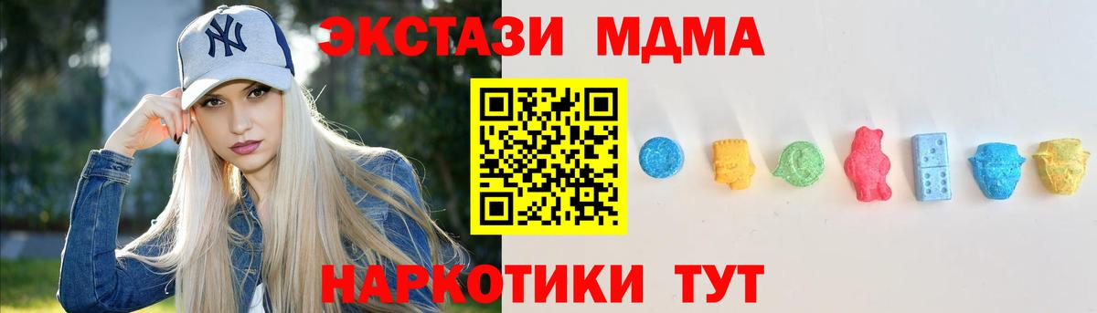 Ecstasy VHQ Дубна