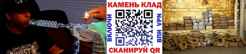 ГАШИШ Ice-O-Lator  Дубна 
