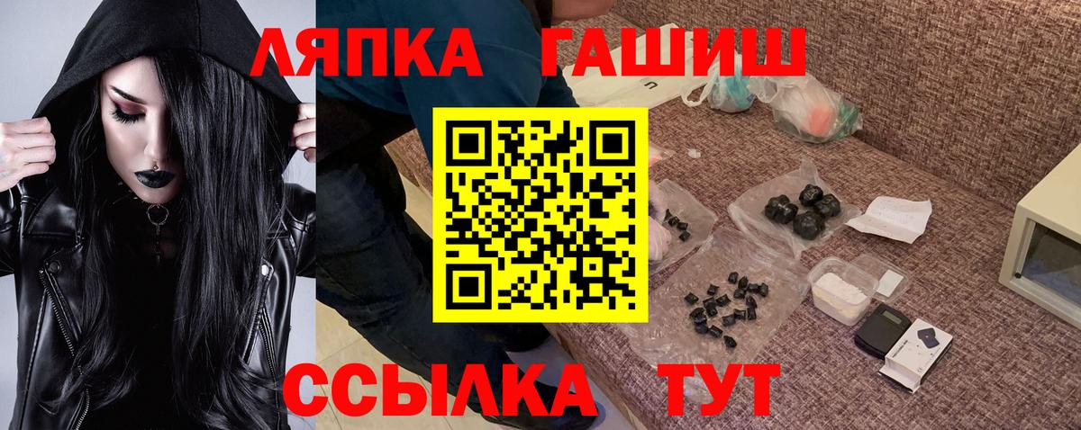 ГАШИШ гашик Дубна