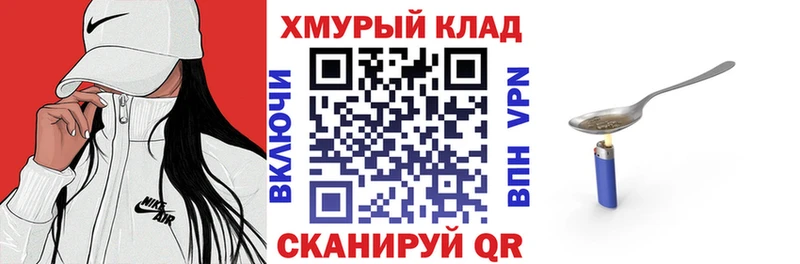 ГЕРОИН белый  Дубна 