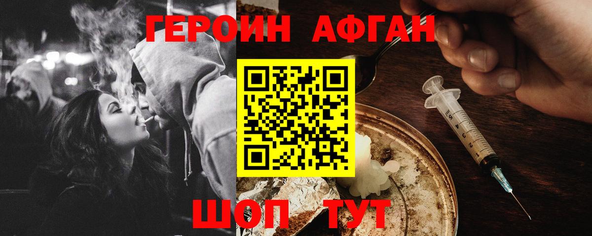 Дубна  Героин белый  Вход с VPN 