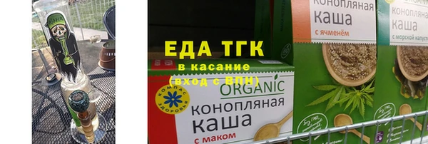 экстази Михайловск