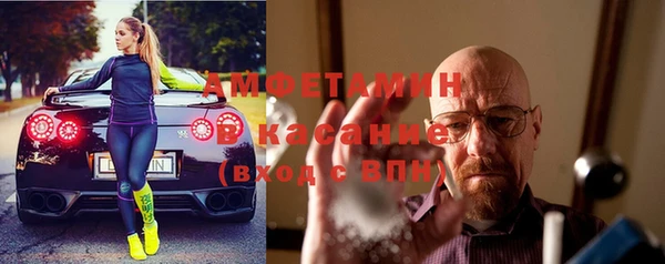 экстази Михайловск
