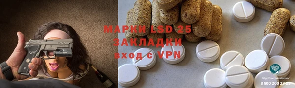 меф Навашино