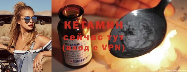 экстази Михайловск
