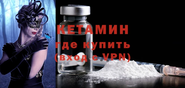 2c-b Наволоки
