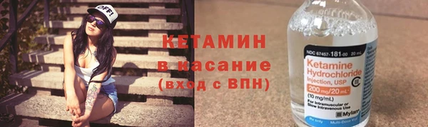 экстази Михайловск