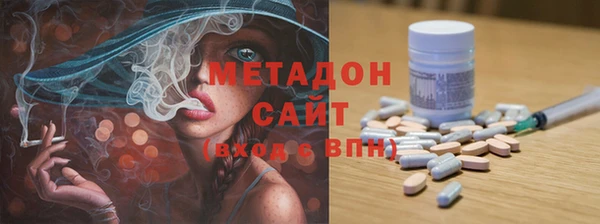 героин Михайловка