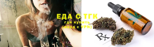 экстази Михайловск