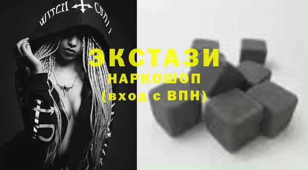 экстази Михайловск