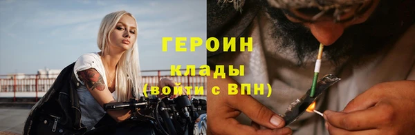 героин Михайловка