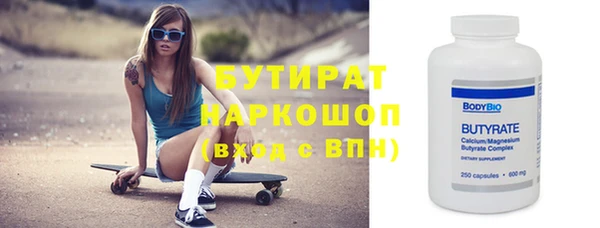 2c-b Наволоки