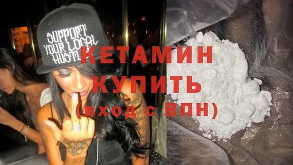 экстази Михайловск
