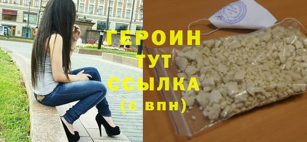экстази Михайловск