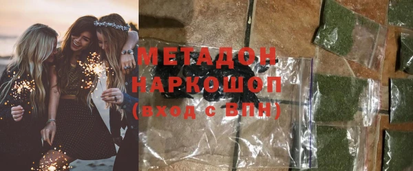 меф Навашино