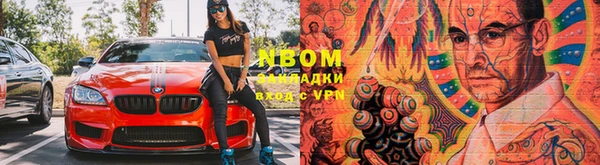 2c-b Наволоки