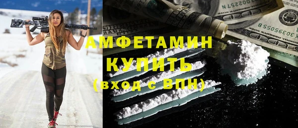 героин Михайловка