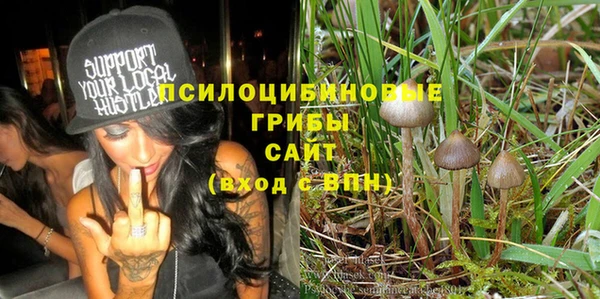 героин Михайловка