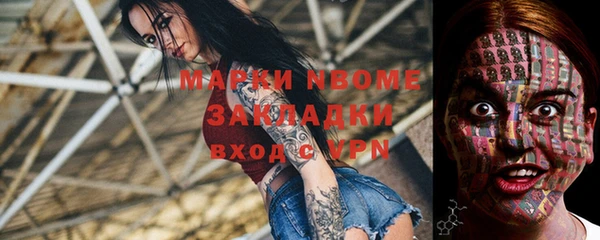 2c-b Наволоки