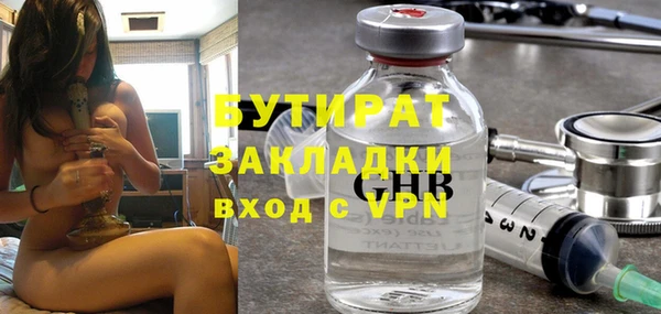 меф Навашино