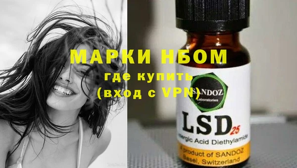 меф Навашино