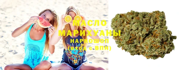 меф Навашино