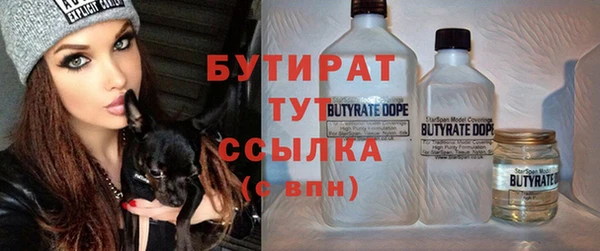 2c-b Наволоки