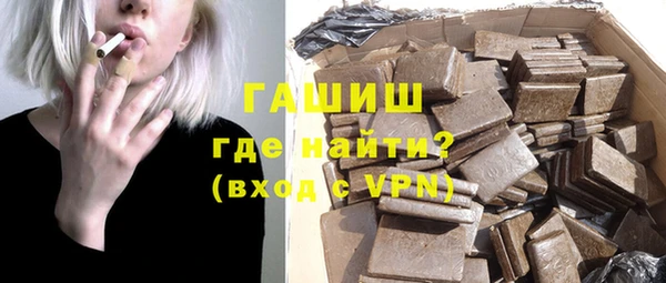 экстази Михайловск