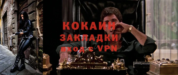 меф Навашино