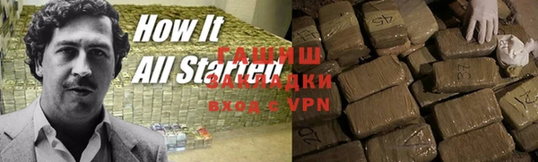 героин Михайловка