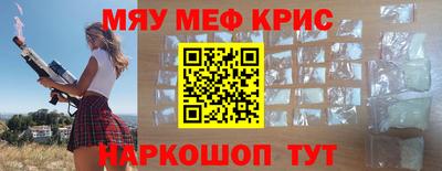 мескалин Гай