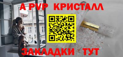 кокаин премиум Гатчина