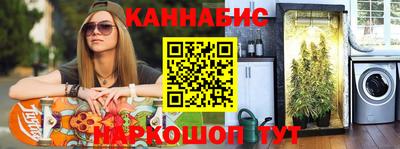 ALPHA PVP Волгодонск