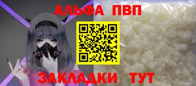 кокаин премиум Гатчина