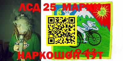 мескалин Гай