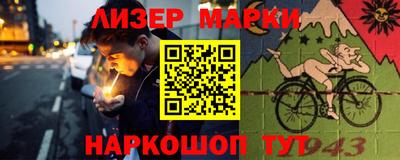 спайс Берёзовский