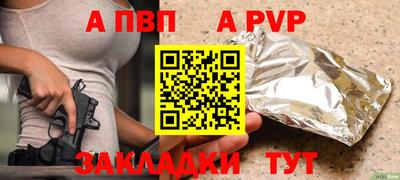 кокаин премиум Гатчина