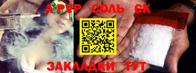 спайс Берёзовский