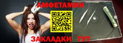 дживик Бийск