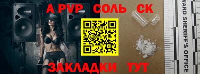 спайс Берёзовский