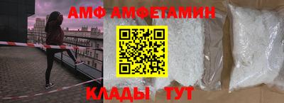 спайс Берёзовский